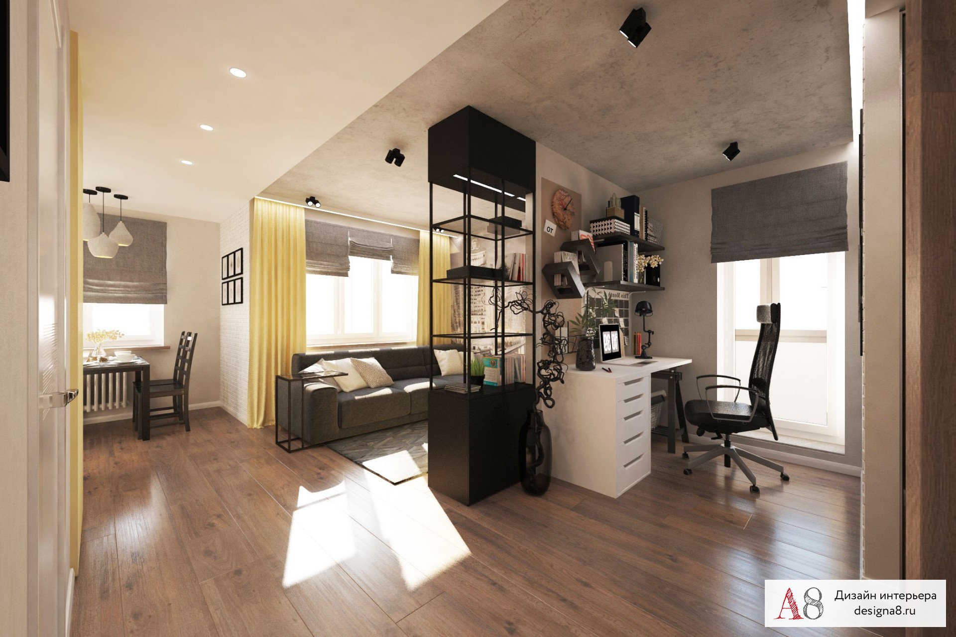 Дизайн квартир и апартаментов